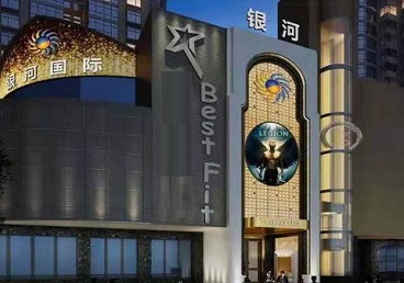 高淳KTV荤台花场公主服务好-银河国际KTV花场消费点评